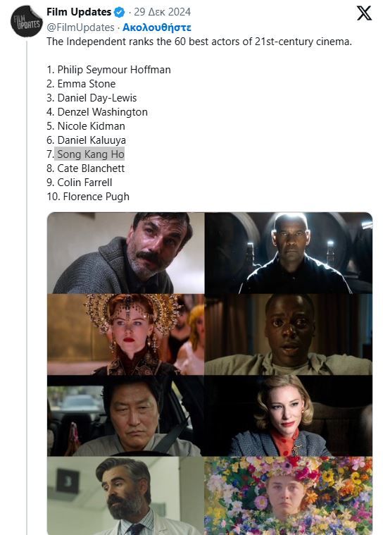 출처=엑스(X) 캡처