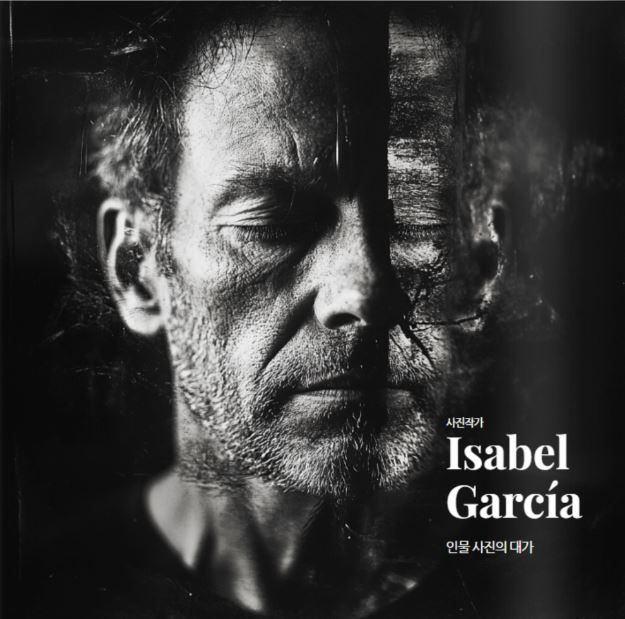 출처=월간 미드저니 1월호