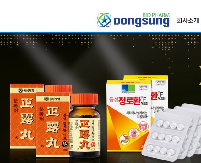 사진=동성제약 홈페이지 캡처