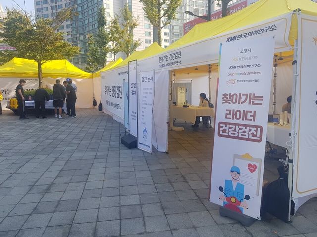 사진=KB금융제공