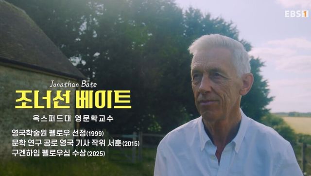 출처=EBS홈페이지 캡처