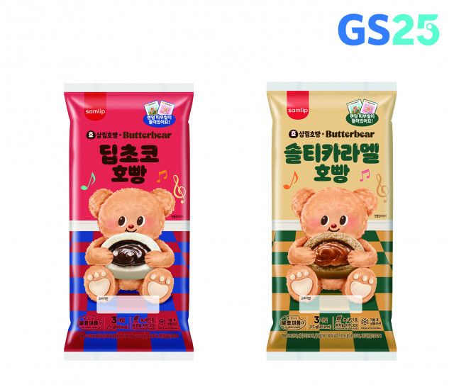GS25에서 출시되는 버터베어 호빵 2종
