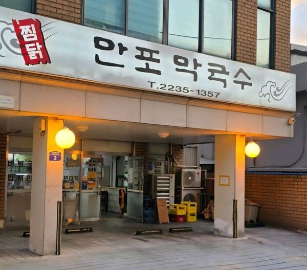 식당