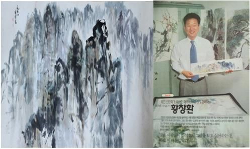 &nbsp; &nbsp; &nbsp; &nbsp; &nbsp; 금강산/이석호 作, 1961년