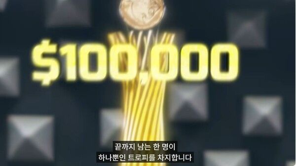 출처=유튜브 캡처