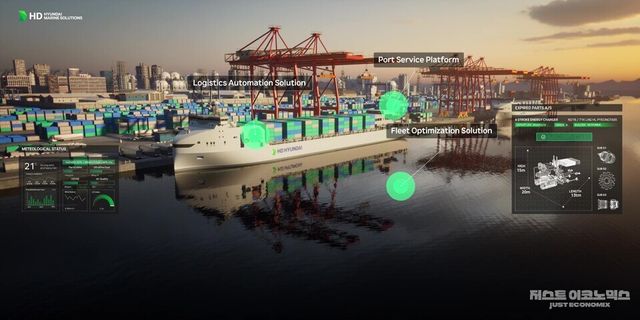 HD현대의&nbsp;AI&nbsp;기반 운항 솔루션&nbsp;‘오션와이즈’&nbsp;이미지