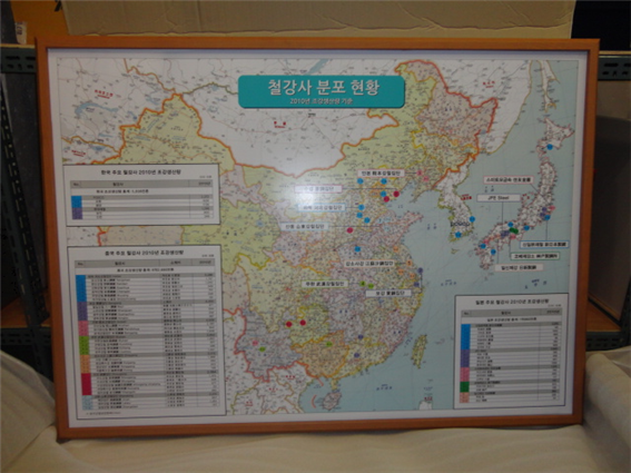 고 박태준 명예회장이 끝까지 주시했던 중국 철강사 분포현황 지도. 주요 지역과 철강사에는 색깔별로 포스트잇 노트를 붙여 놨으나, 타계 이후 부산 기장군에 조성한 박태준 기념관으로 옮겨지면서 지도만 보관되어 있다.