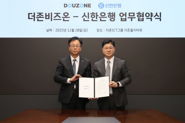 더존비즈온과 신한은행은 28일 서울 중구 더존을지타워에서 ‘ERP 뱅크인(Bank-In) 플랫폼 구축을 위한 전략적 업무협약(MOU)’을 체결했다. 왼쪽부터 신한은행 이봉재 부행장(고객솔루션그룹장), 더존비즈온 지용구 부사장(성장전략부문 대표)