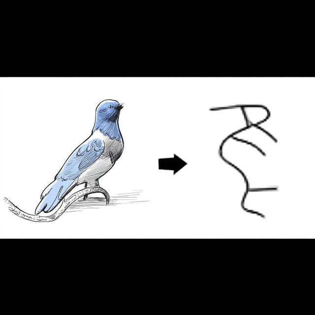 사진참조=네이버 한자 사전