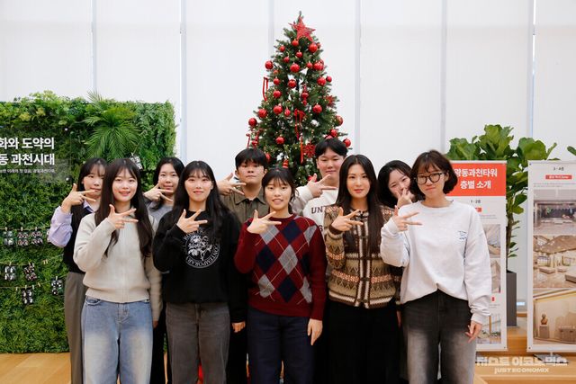 광동제약 동계 인턴십 프로그램 참가자 단체 사진