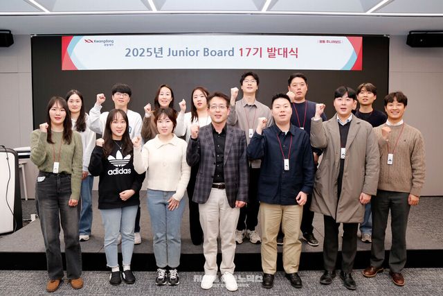광동제약 주니어보드 17기 발대식 단체 사진