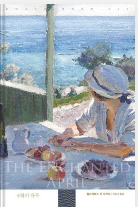 출처=네이버 캡처