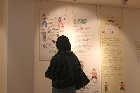 전시장을 찾은 한 관람객이 소개글 읽고 있다