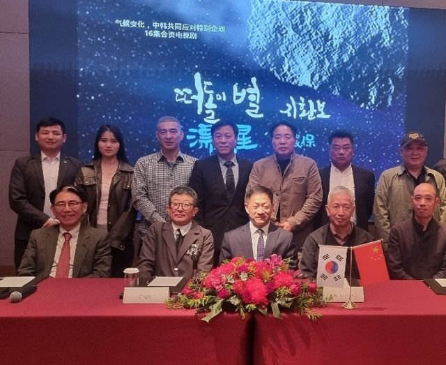 테이블에 앉은 왼쪽 사람부터 The JH홀딩스 정학 회장,&nbsp;㈜떠돌이별지환보 정구양 대표, TVSKY 마틴 첸 회장, 세계평화재단 이사장, 드라마 제작 투자 및 합작 제작사 장철성 대표.