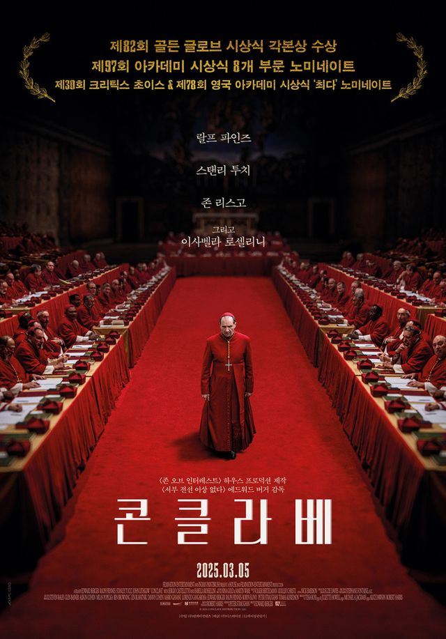 출처=네이버 영화