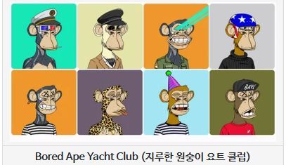 출처=나무위키 캡처