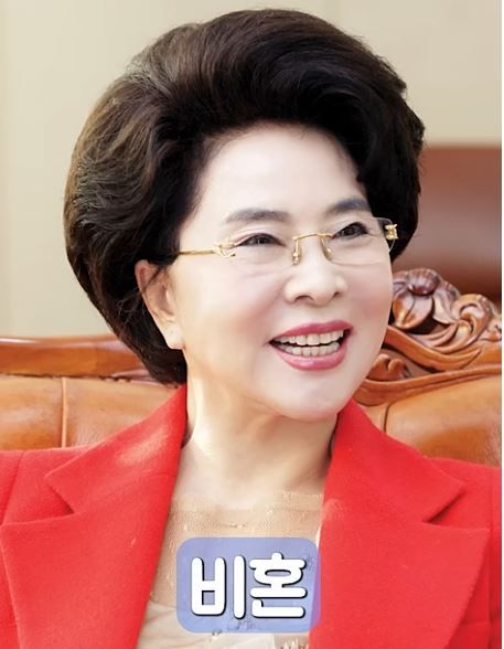 93세의 나이가 무색한 외모가 화제인 이길녀 가천대 총장, 출처=유튜브 캡처