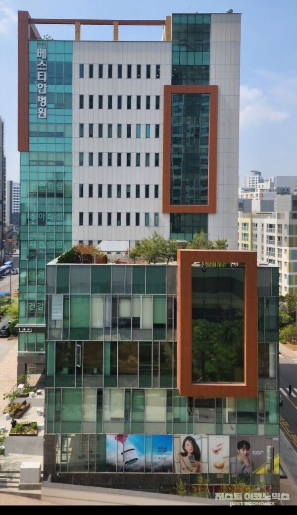 외상 전문 병원