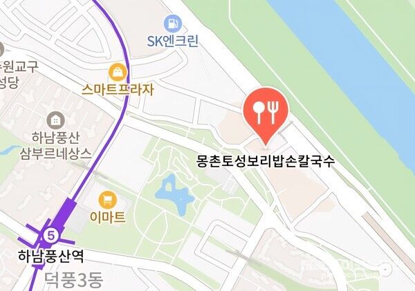 보리밥 콩국수 위치