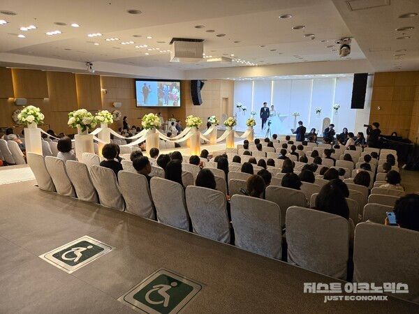 지인 자녀 결혼식