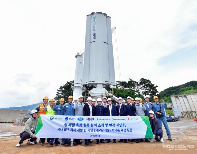 HD한국조선해양은 16일(월) 경상남도 창원에서 자체 개발한 윙세일(제품명 Hi-WING) 시제품의 육상 실증 시연회를 가졌다