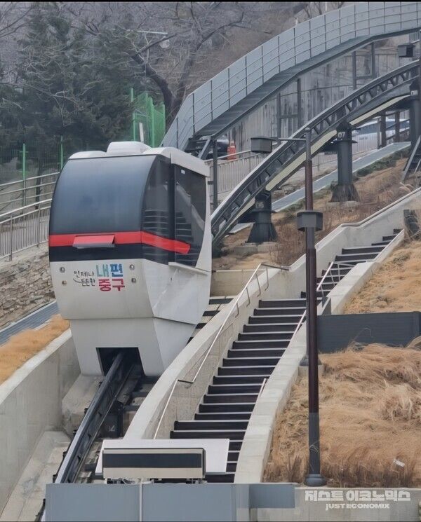 대현산 모노레일