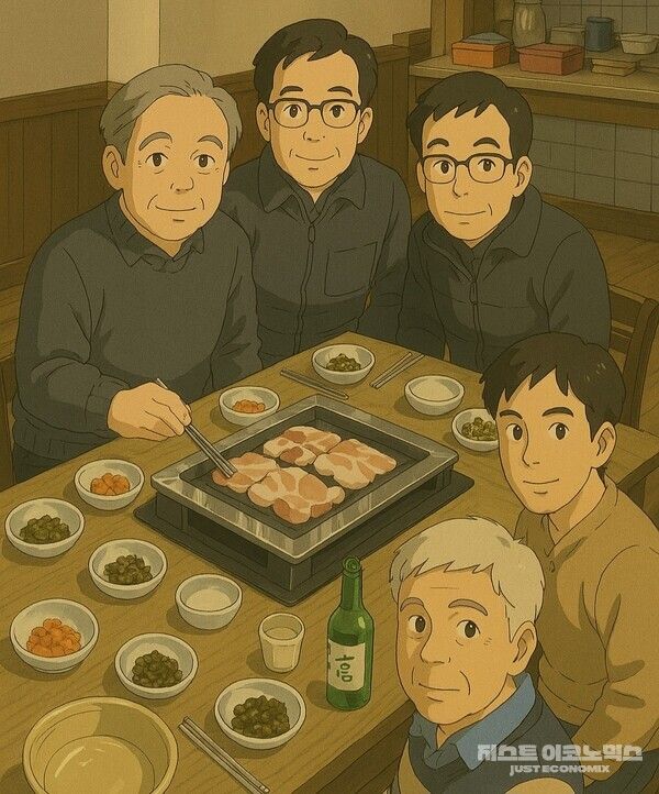 지인들과 식사 캐릭터