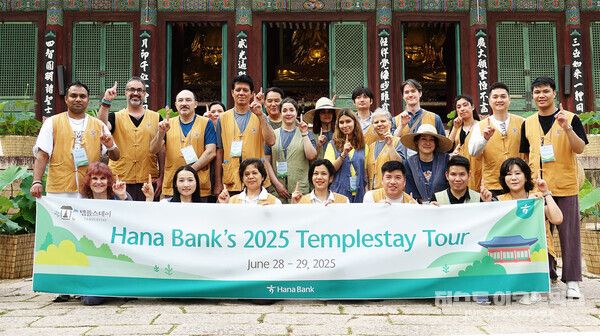 하나은행은 지난 28일부터 1박 2일 동안 충청북도 보은군 속리산면 소재 법주사에서 외국인 손님 30여명을 초청해 한국의 전통문화와 아름다움을 알리는 ‘2025 템플스테이 행사’를 진행했다고 밝혔다.&nbsp;이날 행사에 참석한 외국인 손님들이 법주사 앞에서 기념촬영을 하고 있다.