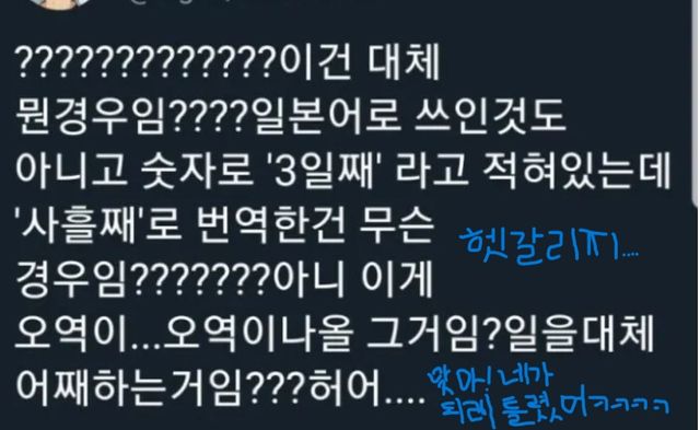 출처=SNS캡처