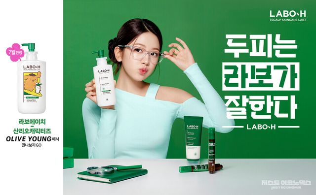 아모레퍼시픽,&nbsp;라보에이치, 태닝 산리오캐릭터즈 에디션 출시