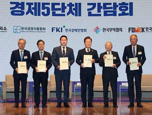 사진출처=대한상공회의소 홈페이지