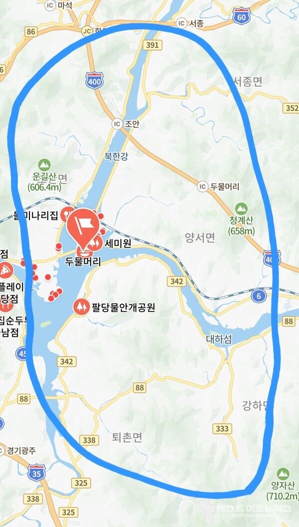 전원 주택 지역