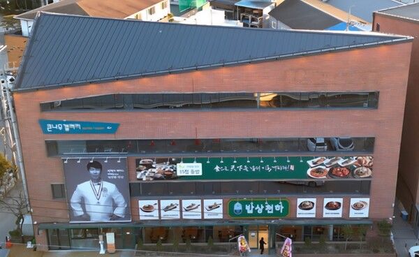 인터넷 맛집? 식당