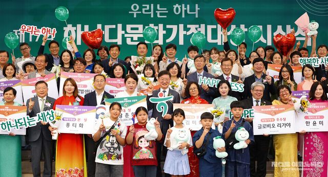 하나금융나눔재단은 지난 16일 오후 하나금융그룹 명동사옥 대강당에서 「제17회 하나다문화가정대상 」 시상식을 개최했다.&nbsp;이승열 하나금융나눔재단 이사장(사진 두번째줄 왼쪽에서 여섯번째)이 수상자 가족들과 기념 촬영을 하고 있다.