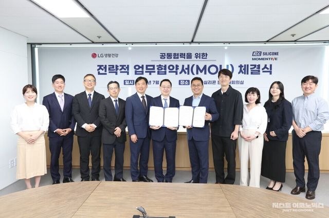 LG생활건강과 KCC실리콘은 지난 23일 서울 서초동 KCC본사에서 '고효율 선케어용 실리콘 고분자 소재 개발을 위한 연구 협력 양해각서(MOU)'를 맺었다.