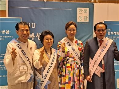2030 한복생활 유네스코 인류무형문화유산 등재기원 서명캠페인 부스를 방문하신 분들의 기념사진(왼쪽부터 이형호 등재추진단 부단장, 이상은 前 건국대학교 교수, 임오경 국회의원, 장동광 한국공예디자인문화진흥원 원장)