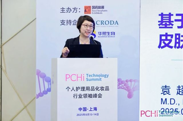 사진 출처 =&nbsp;아모레퍼시픽_에스트라, 중국 '2025 PCHi'서 민감 피부 연구 성과 발표 [상하이시 피부병 병원 주임의사 위안 차오 교수(Dr. Yuan Chao)]