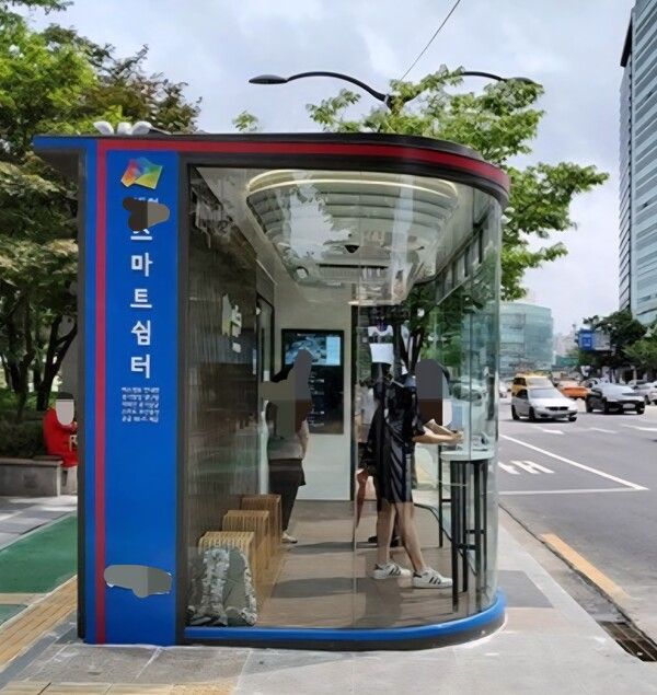 스마트 버스 정류장