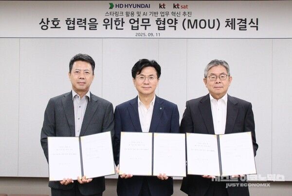 &nbsp;HD현대는 11일(목) KT, KT SAT와 '스타링크 활용 및 AI 기반 업무 혁신 추진'을 위한 MOU를 체결했다(사진 왼쪽부터 노형래 KT 전략고객본부 부산경남법인 본부장, 이태진 HD한국조선해양 DT혁신실장, 박현배 KT SAT 사업총괄 전무