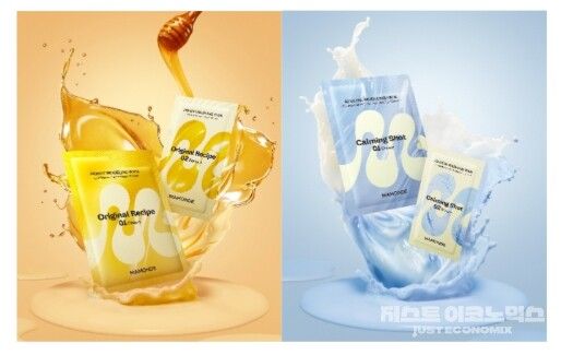 &nbsp; &nbsp;마몽드 오리지널 레시피 허니 모델링 팩(왼쪽)&nbsp; &nbsp;마몽드 카밍 샷 아줄렌 모델링 팩(오른쪽)