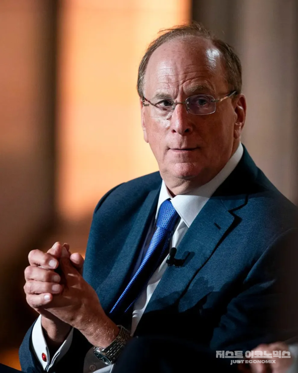 세계 최대 자산운용사 블랙록(BlackRock)의래리 핑크 회장