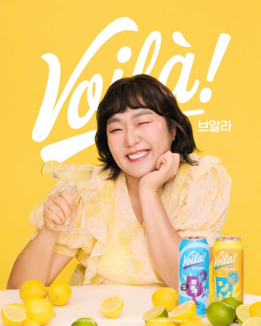 브알라 모델 코미디언 이수지가 포즈를 취하고 있다