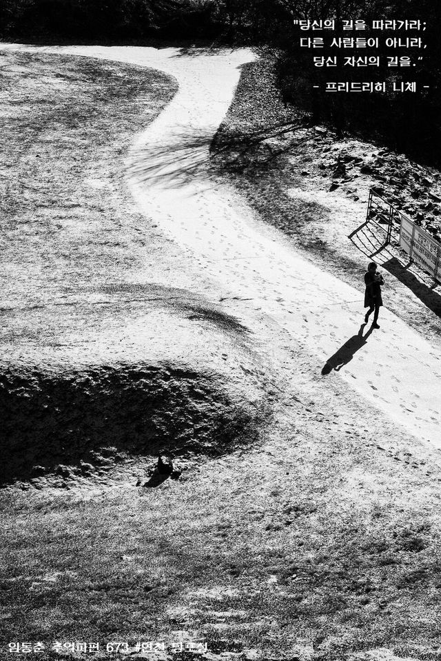 임동춘 추억파편 673 #연천 당포성