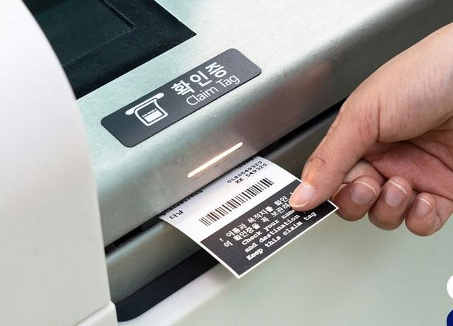 사진 출처=대한항공 홈페이지 캡처