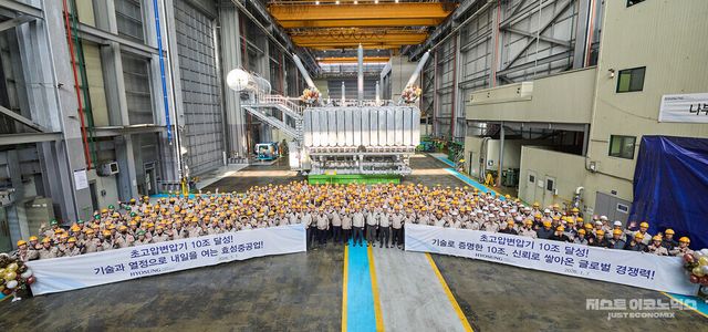 효성중공업 창원공장이 초고압변압기 누적생산 10조원을 돌파하고 기념식을 개최했다