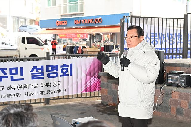 이현재 하남시장이 학암천 정비공사 착공 주민설명회에서 사업에 대해 설명하고 있다. 하남시 제공