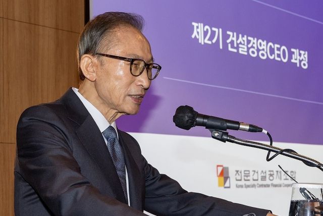 이명박 전 대통령이 지난 3월 12일 오전 인터컨티넨탈 서울 코엑스에서 열린 제2기 건설경영 CEO과정 행사에서 강연을 하고 있다. 연합뉴스