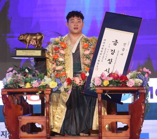 2024 천하장사 대축제서 금강장사에 오른 김기수.경기일보 DB