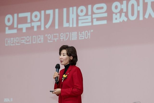 국민의힘 나경원 의원이 지난 26일 대구경북자유교육연합 주최로 대구시교육청 행복관에서 열린 창립 15주년 기념식에서 ‘인구위기 내일은 없어지나’를 주제로 강연을 하고 있다. 연합뉴스