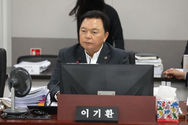 이기환 경기도의회 경제노동위원회 위원. 경기도의회 제공